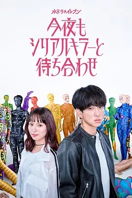 成年女性的动画时间