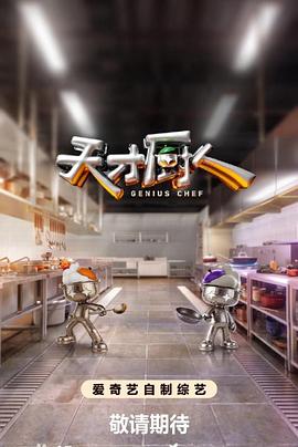 埃尔洛夫医生
